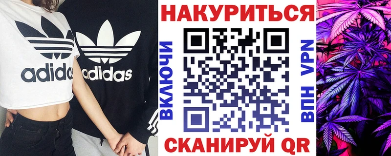 Купить COCAIN  Alpha-PVP  ГАШИШ  Меф мяу мяу  Северская