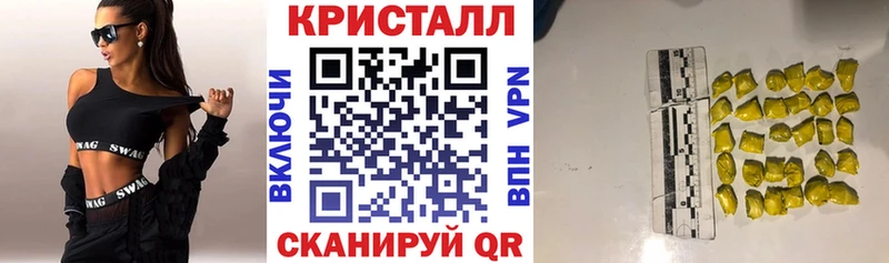 Купить закладки  Северская  АМФЕТАМИН VHQ 