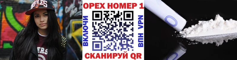 Купить закладки  Северская  КОКАИН 99% 