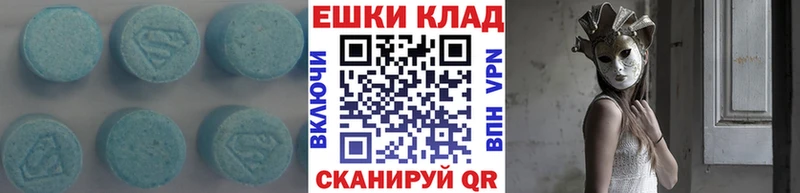 Экстази Cube  Купить закладки  Северская 