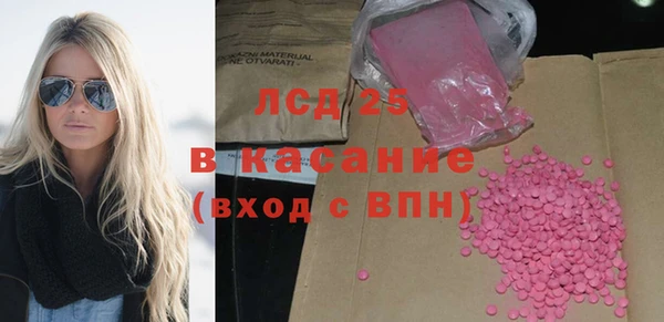гашиш Армянск