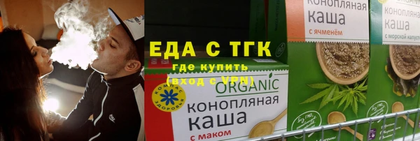 первитин Баксан
