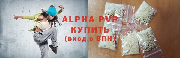 первитин Баксан