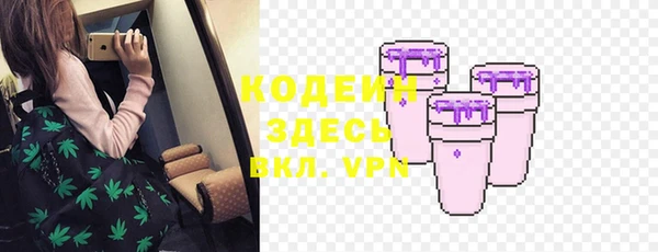 MESCALINE Аркадак