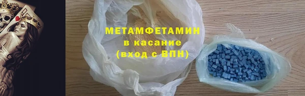 первитин Баксан