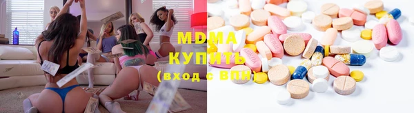 MESCALINE Аркадак
