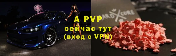 первитин Баксан