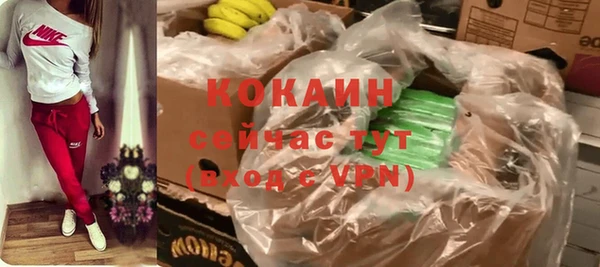 первитин Баксан