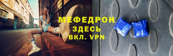 MESCALINE Аркадак