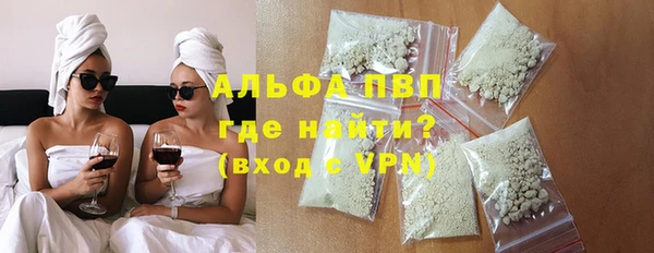 гидропоника Арсеньев