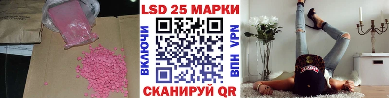 Купить где  Северская  LSD-25 экстази ecstasy 