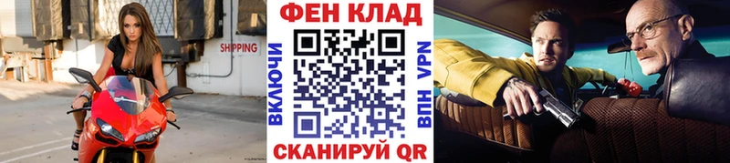 Метамфетамин пудра  Купить  Северская 